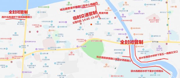 高考期间邵阳部分道路实行交通管制