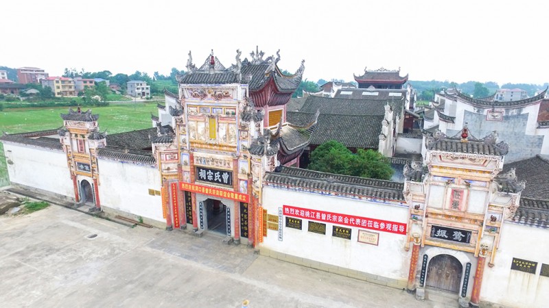 曾八支祠曾八支祠,位于洞口高沙镇北郊 1 公里处的红鹅村,始建于清