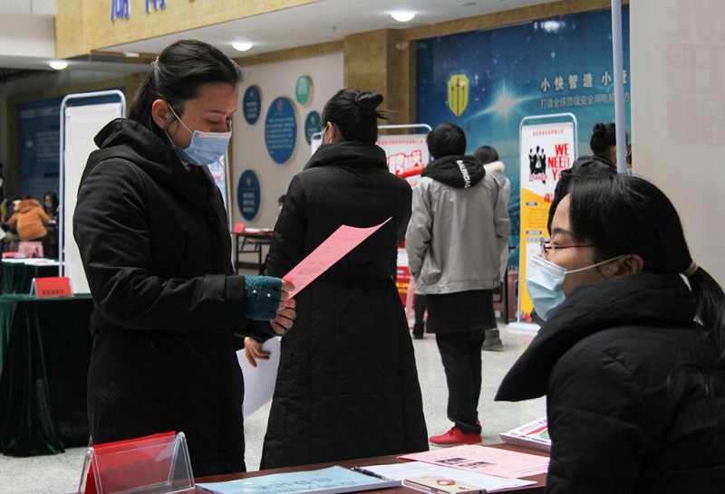 邵阳招聘会专场