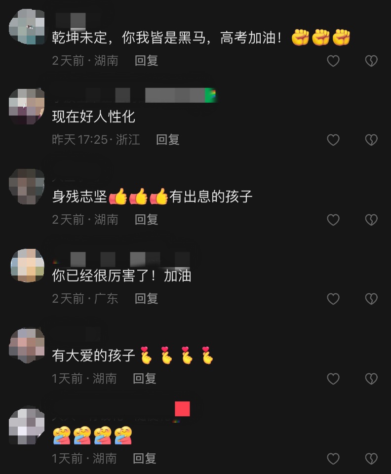 他是邵阳最后走出考场的学生，却获赞无数