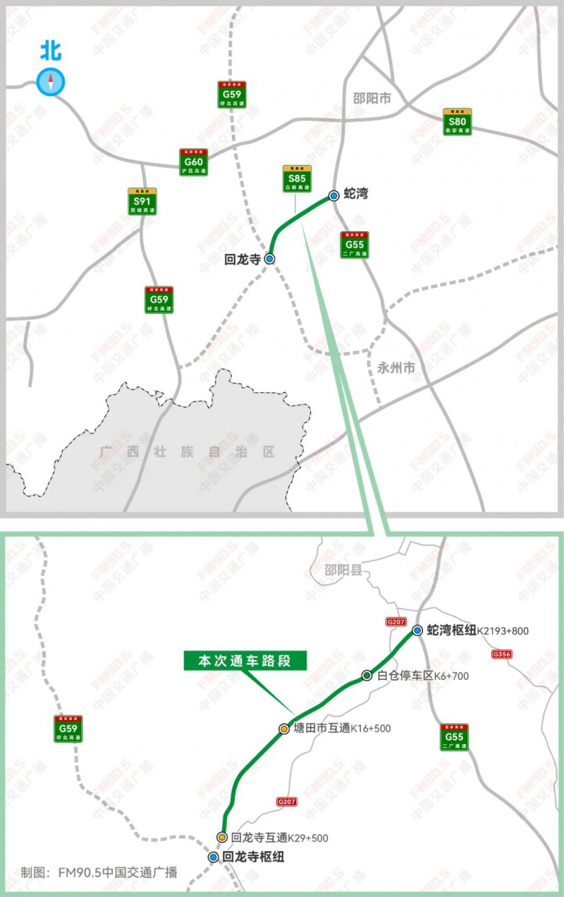 白新高速路线图